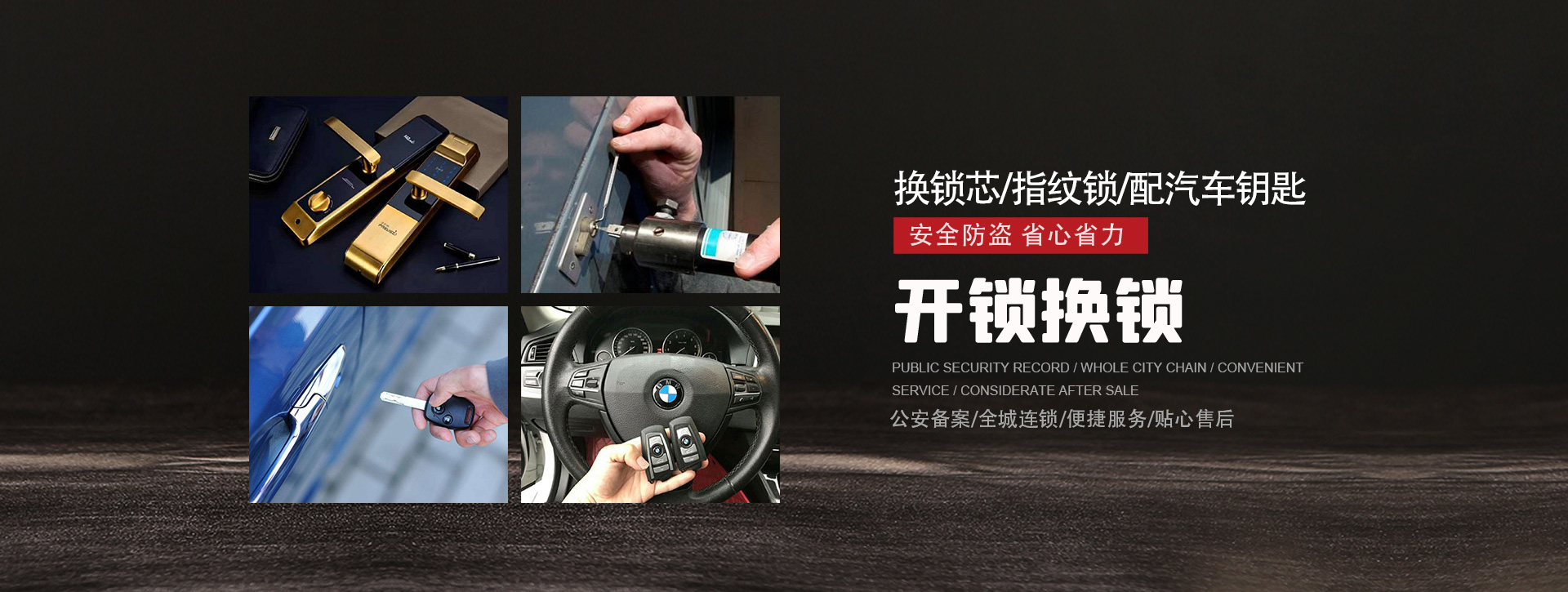 西安灞桥区banner01